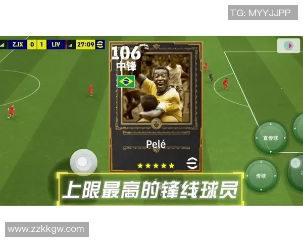 实况足球抽到顶级球星后如何合理规划提升实力和阵容配置